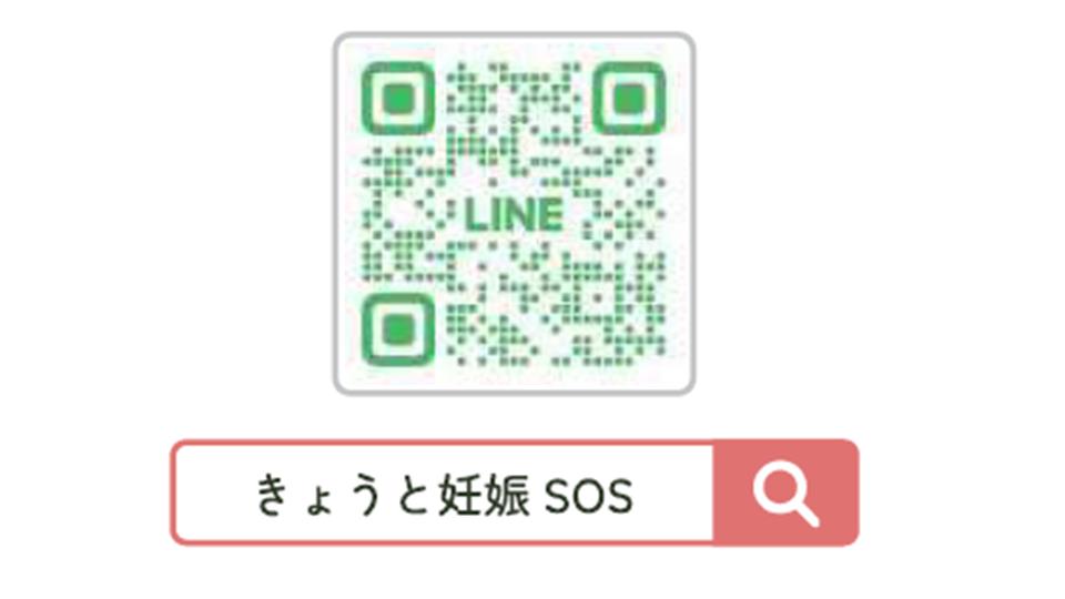 相談先