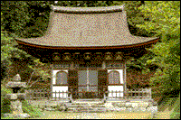 普済寺