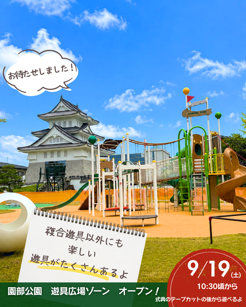 ポスター