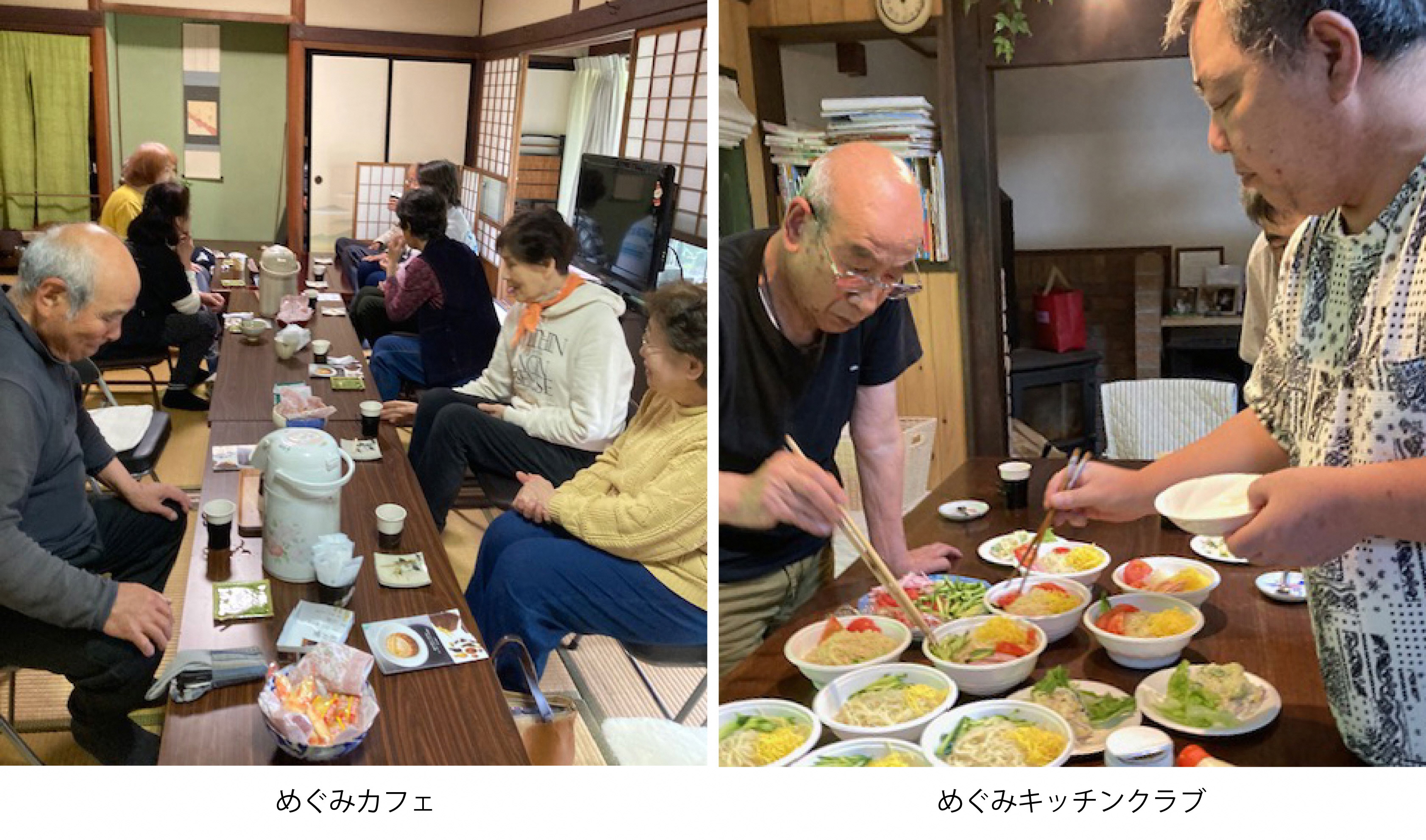 めぐみクラブ_添付写真